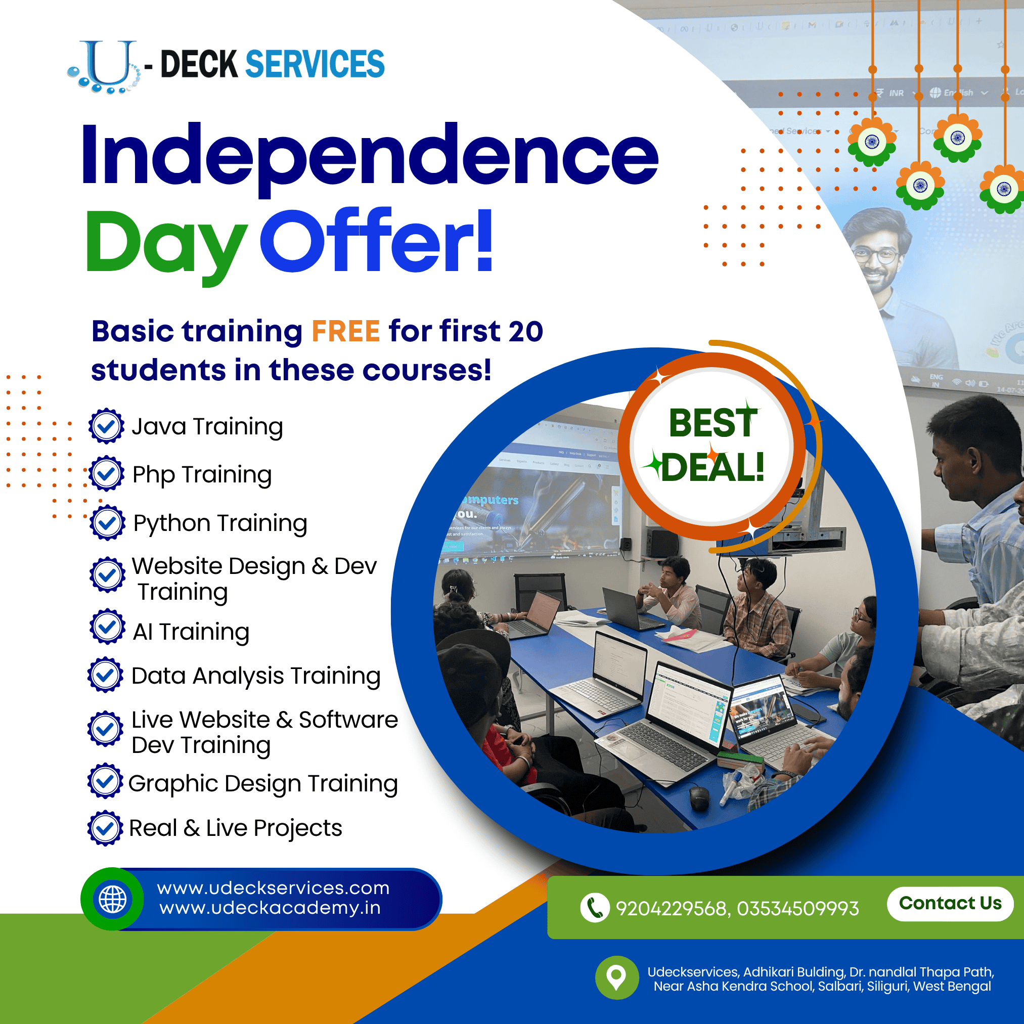 Popup Banner